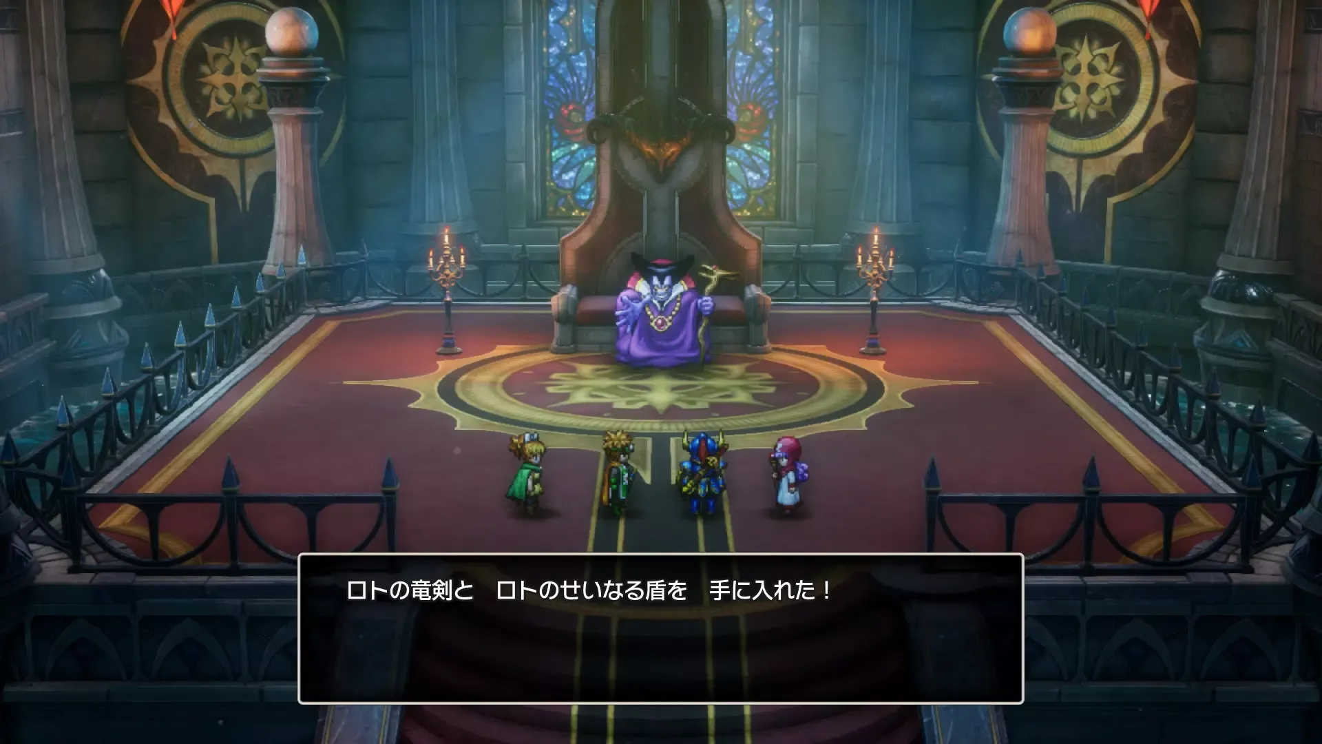 ロトのせいなる盾