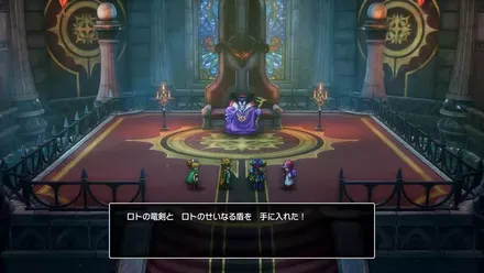 ロトのせいなる盾