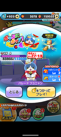 コメント画像