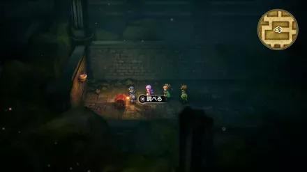 特やくそうの入手の様子