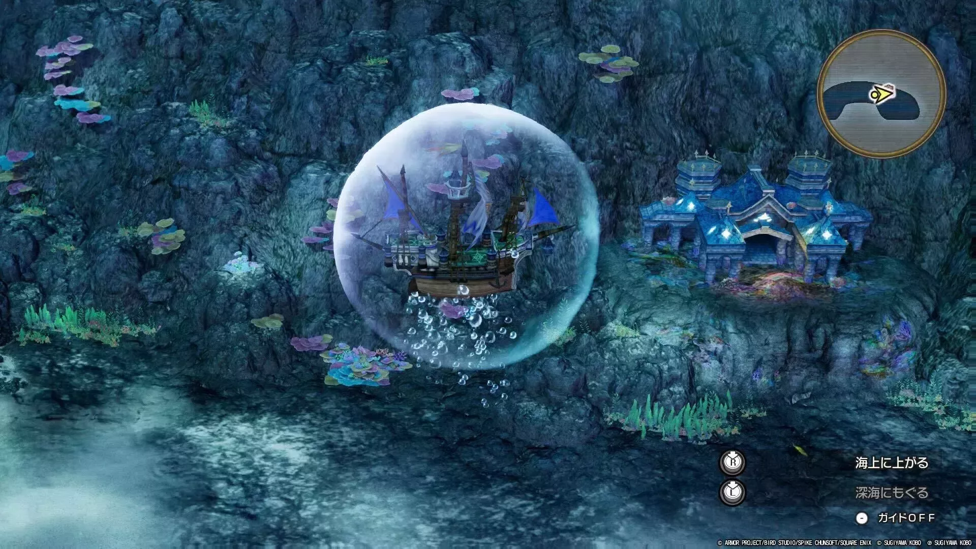 スライム島の真上で海底に潜れば到着