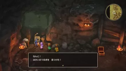 はかいのつるぎの入手の様子