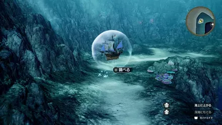 キラキラ93の入手の様子