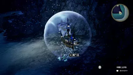 キラキラ102の入手の様子