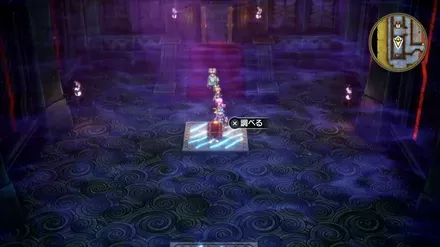 ちからのたねの入手の様子