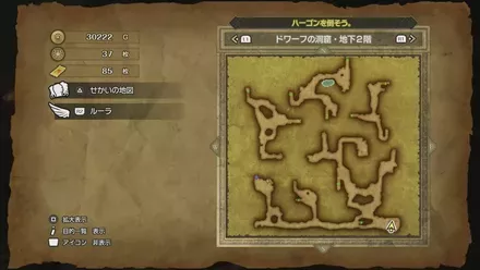 かしこさのたねの入手マップ