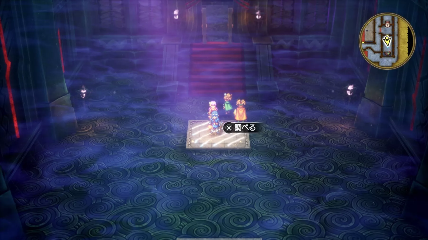 ほしふるうでわの入手している見た目