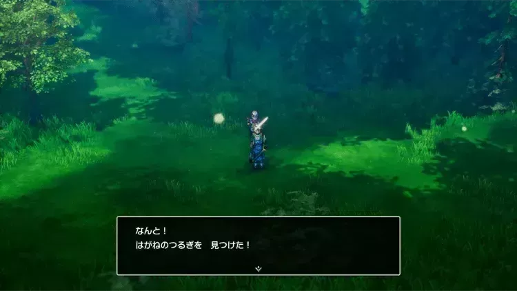 はがねのつるぎ