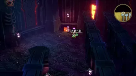 ねこぐるみの入手の様子