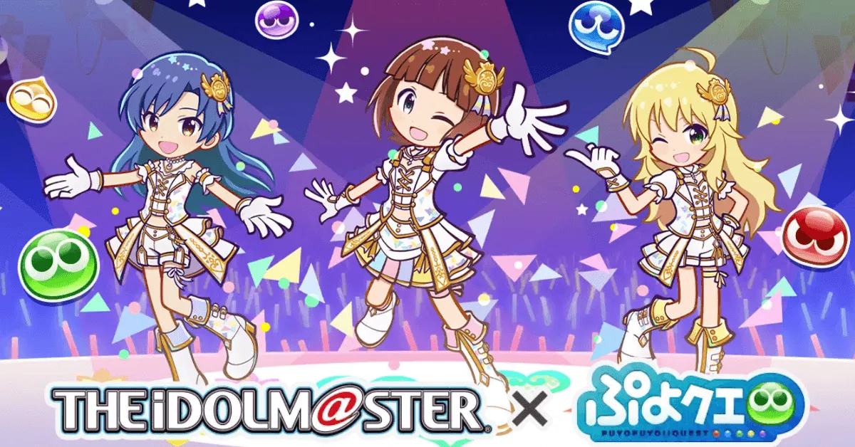 アイドルマスターコラボアイキャッチ