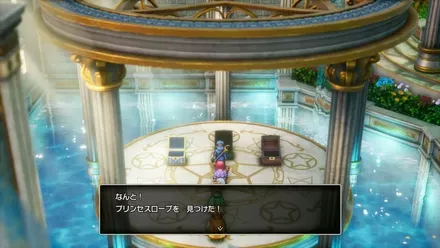 プリンセスローブ