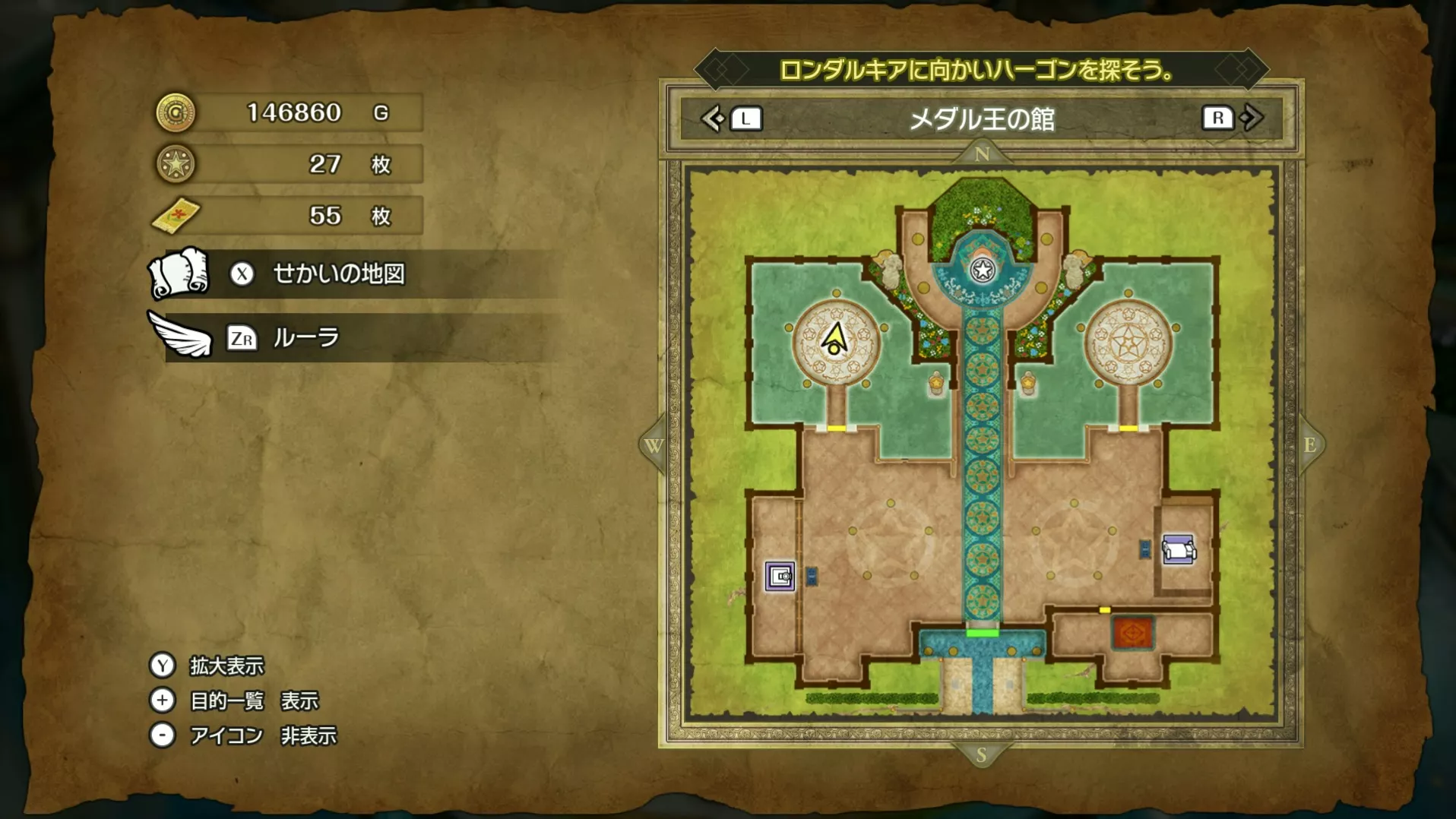 プリンセスローブの入手場所マップ