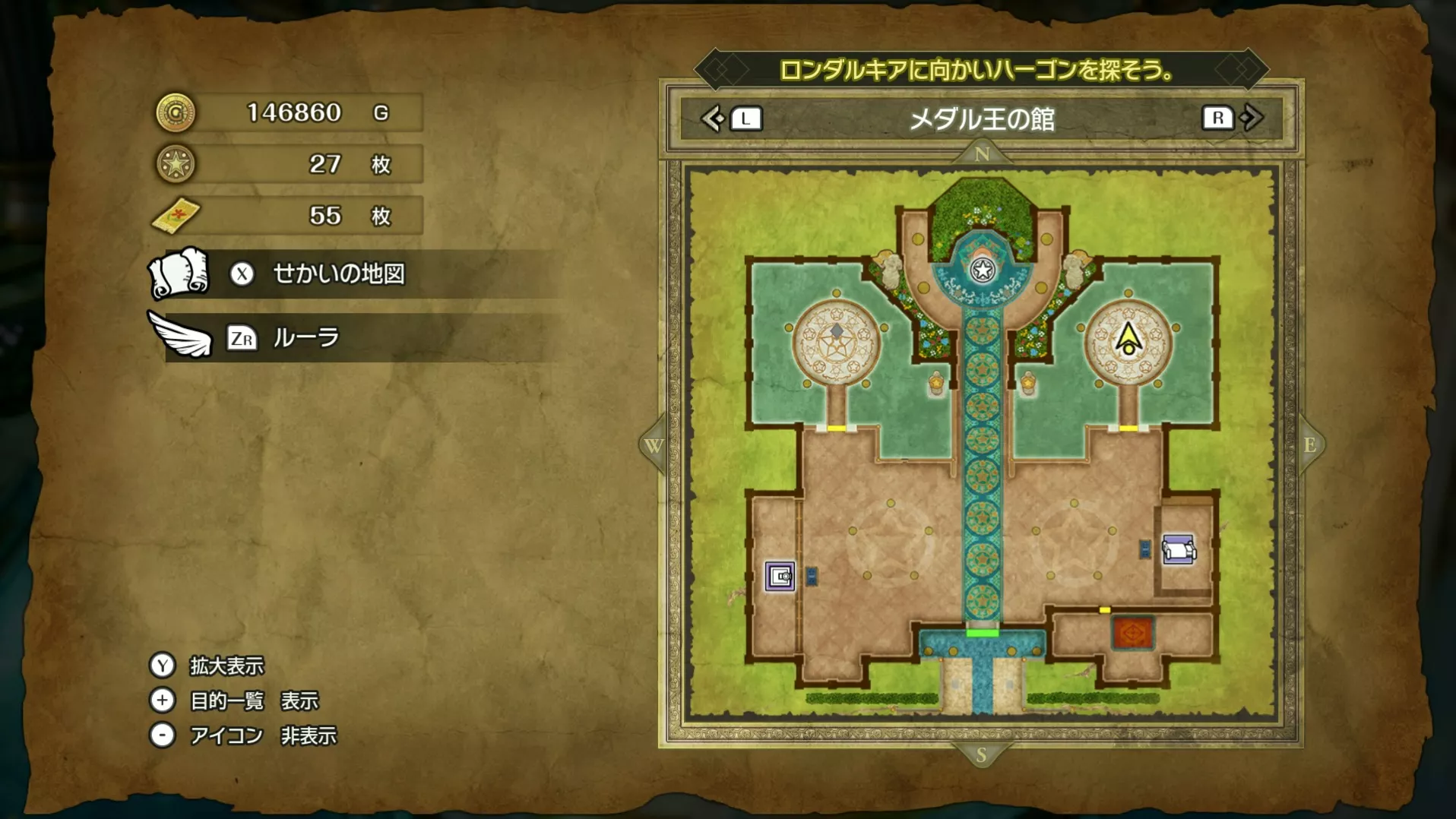 ミラーシールドの入手場所マップ