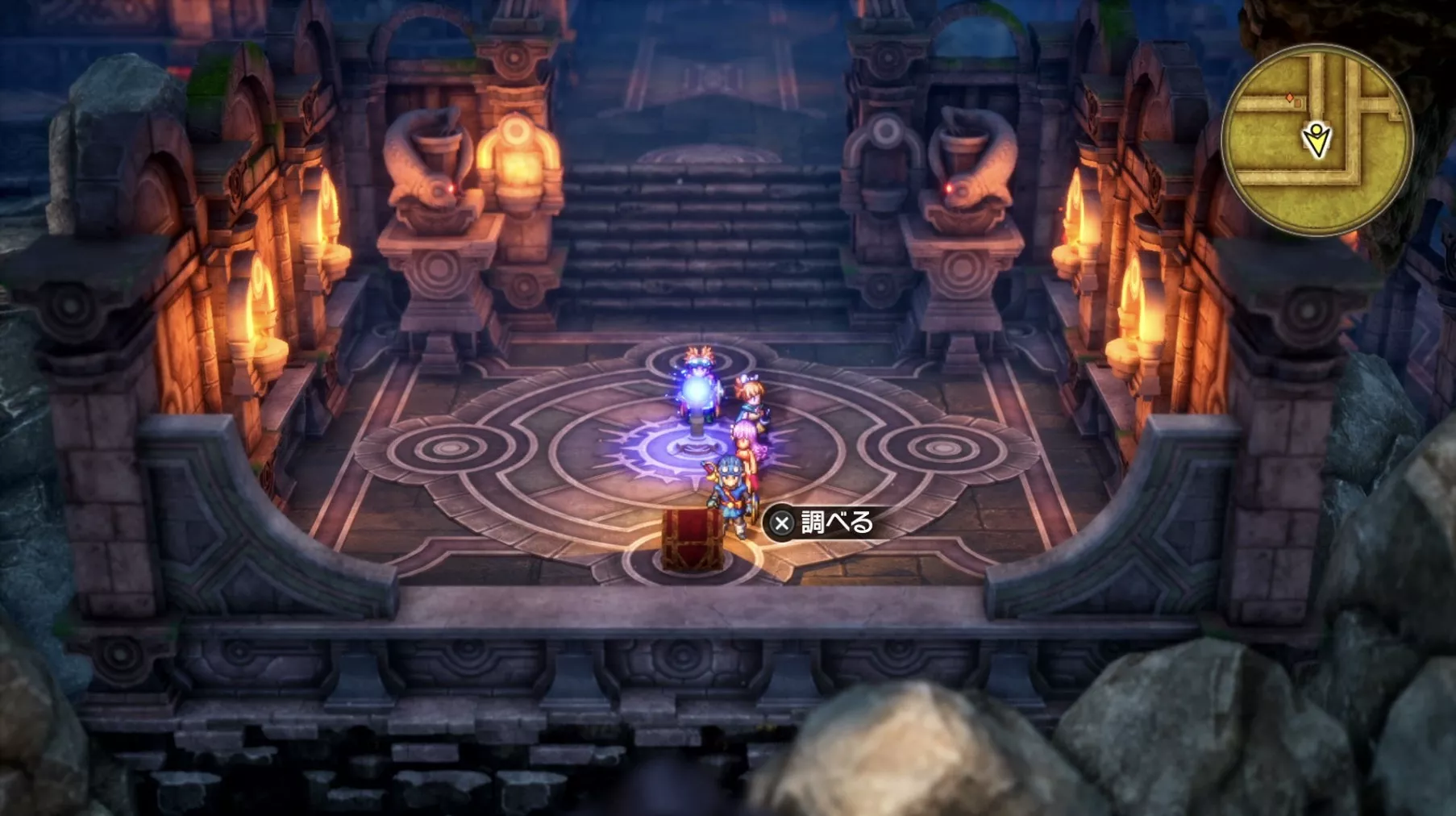 はてんの月輪の入手している見た目