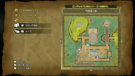 ベラヌール画像