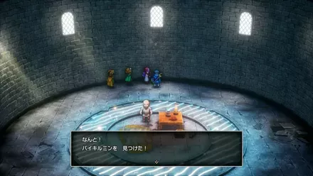 バイキルミンの入手の様子