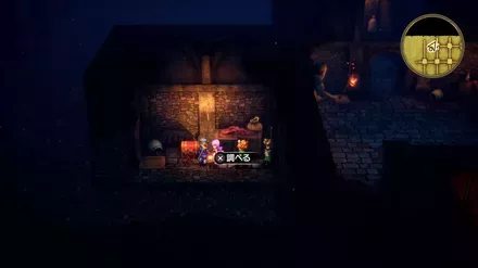 ふしぎなぼうしの入手の様子