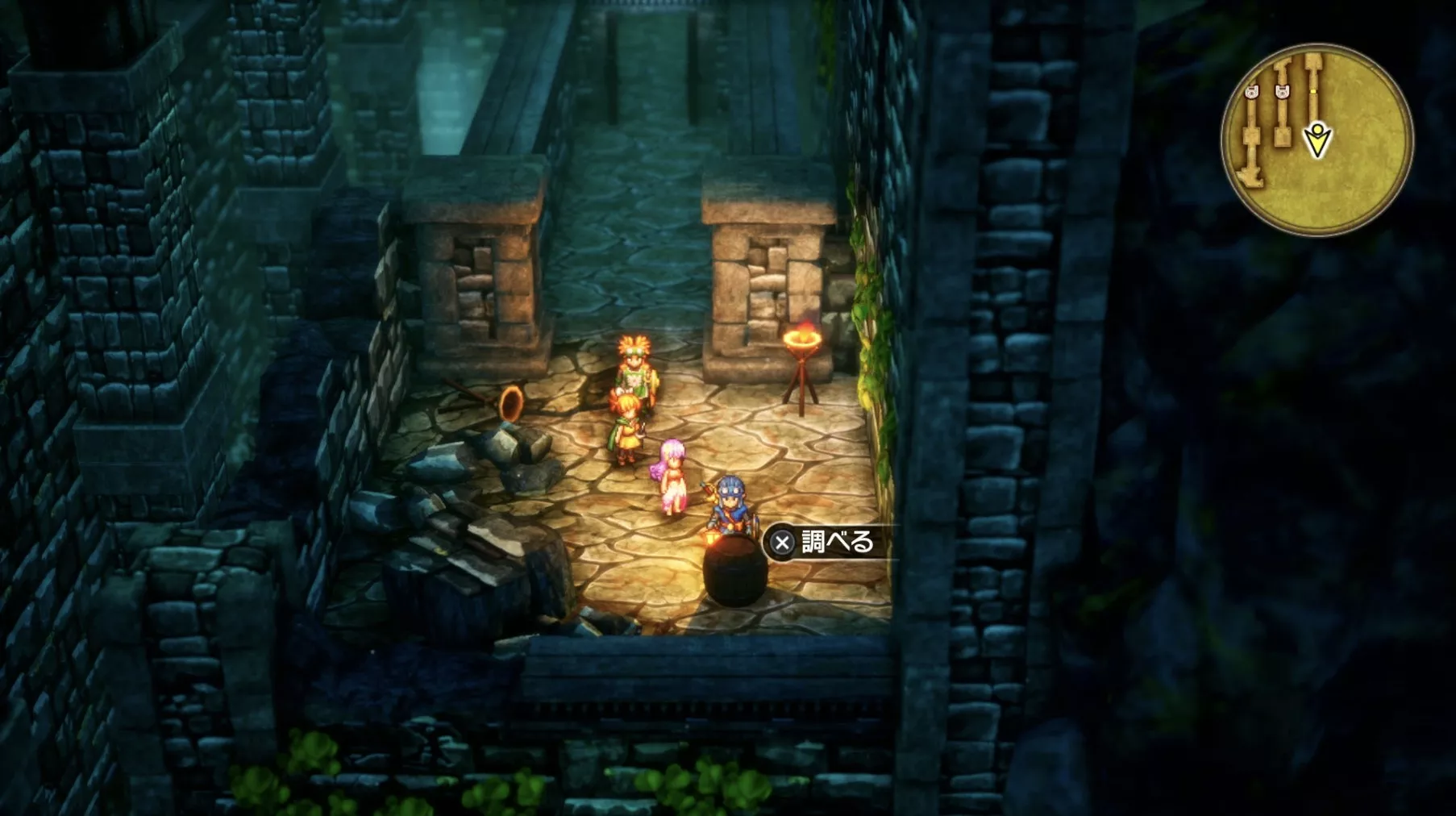 そうてんのトーガの入手している見た目