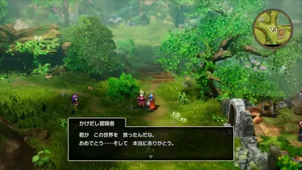 かけだし冒険者