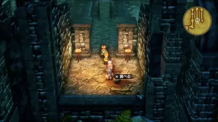 命のきのみの入手の様子