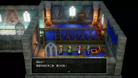 まほうのビキニの入手の様子