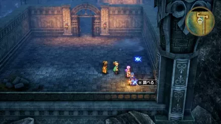 ふしぎなきのみの入手の様子