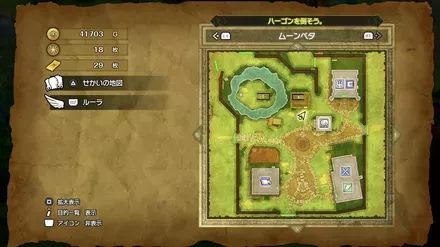 マップの開き方