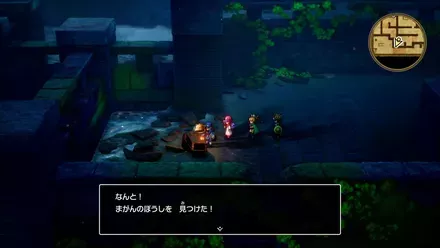 まがんのぼうしの入手の様子