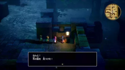 布の服の入手の様子