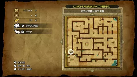 やくそうの入手マップ