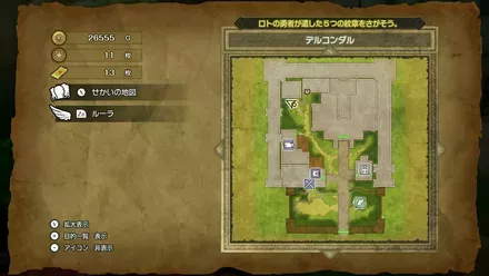 どくがのこなの入手マップ