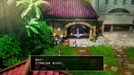 どくがのこなの入手の様子