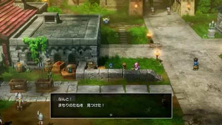 まもりのたねの入手の様子