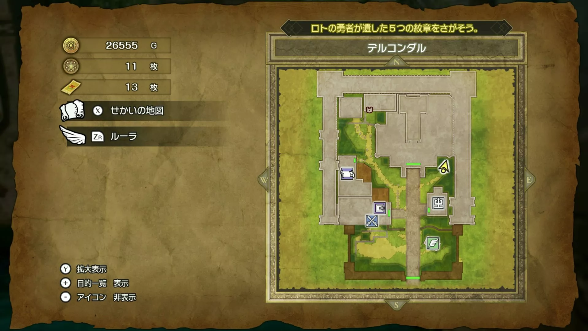 ビーストウィップの入手場所マップ