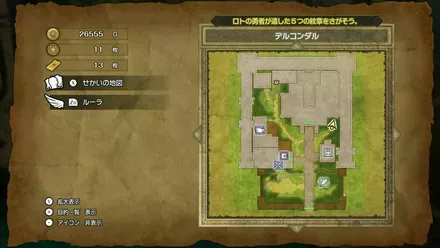 ビーストウィップの入手マップ