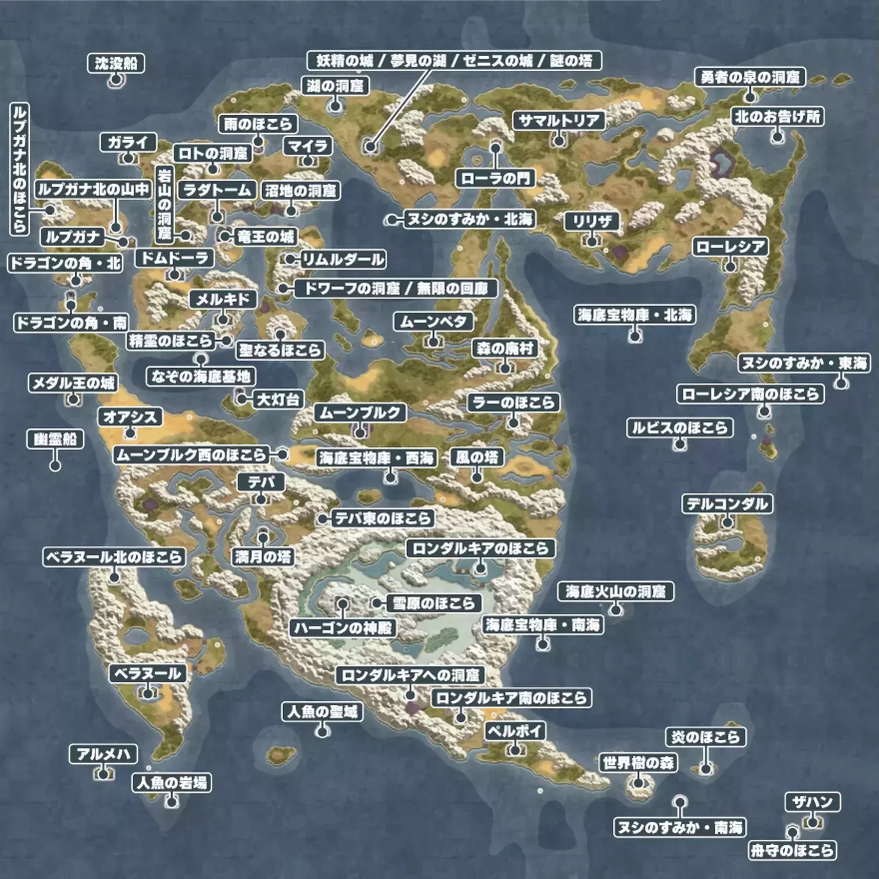 ドラクエ2全体マップ