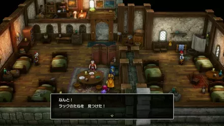 ラックのたねの入手の様子