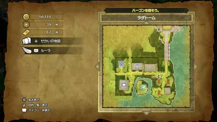 ちからのたねの入手マップ