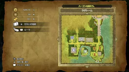 まもりのたねの入手マップ