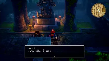 おどりこの服の入手の様子