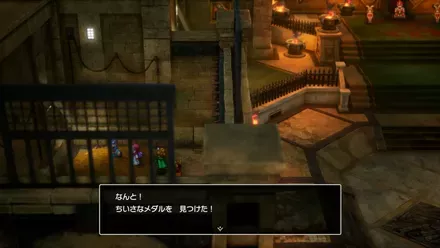 ちいさなメダル