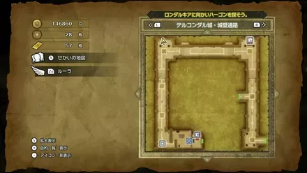 ちからための巻物の入手マップ