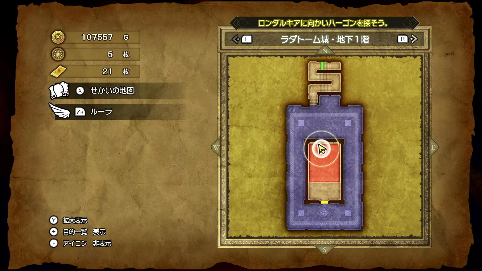 まよけのすずの入手場所マップ