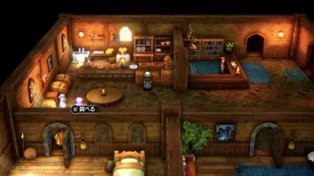 やくそうの入手の様子