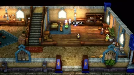 天使のすずの入手の様子