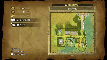 レザーマントの入手マップ