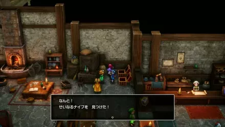 せいなるナイフの入手の様子