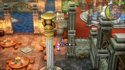 おなべのフタの入手の様子