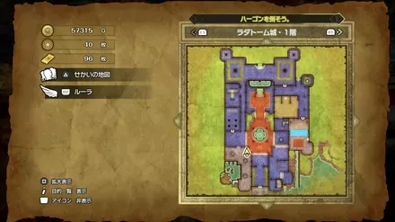 おなべのフタの入手マップ