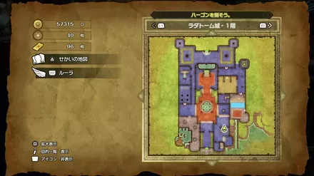 上やくそうの入手マップ